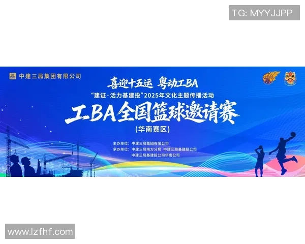 广州篮球队实力飙升助力球队在全国力量排名中创下新高纪录 广州篮球队实力飙升助力球队在全国力量排名中创下新高纪录