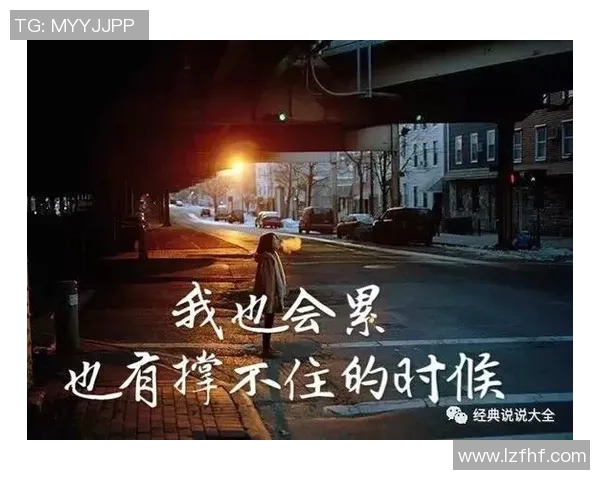 足球明星的悲伤瞬间与背后的故事揭示了他们不为人知的脆弱与坚强 足球明星的悲伤瞬间与背后的故事揭示了他们不为人知的脆弱与坚强