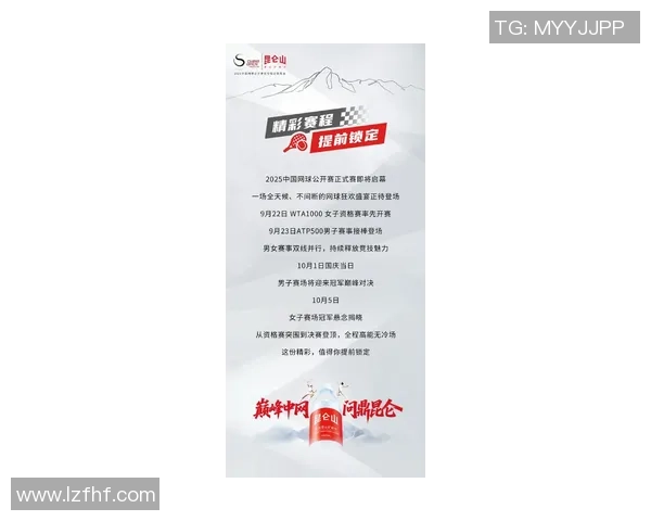 北京网球队在全国网球意识排行榜中荣获第八名展现出强劲实力与潜力 北京网球队在全国网球意识排行榜中荣获第八名展现出强劲实力与潜力