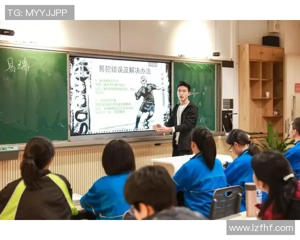 成都西安足球队赛后心理素质分析与反思之路