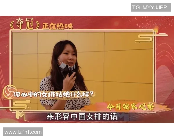 黄秀英专访:从排球新星到传奇教练的奋斗与成长之路 黄秀英专访:从排球新星到传奇教练的奋斗与成长之路